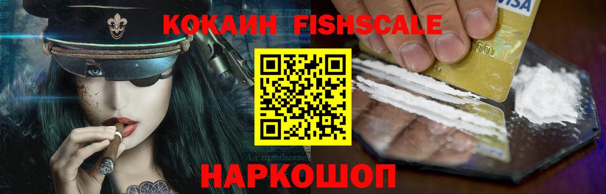 COCAIN 98% Артёмовский