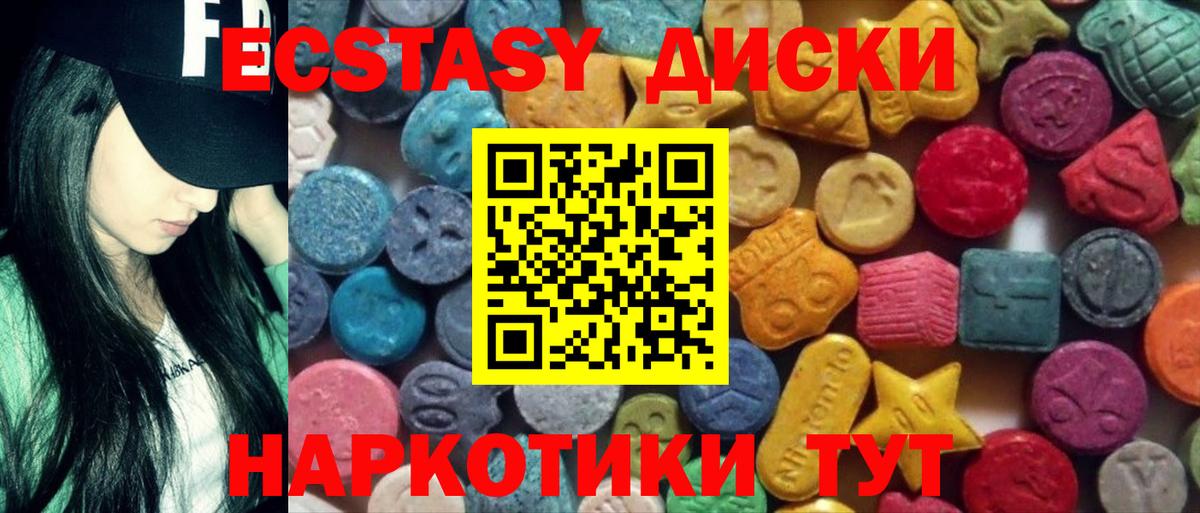 Артёмовский  даркнет Telegram  Вход с VPN  Ecstasy TESLA 