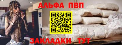 шишки Аргун