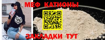стаф Апшеронск