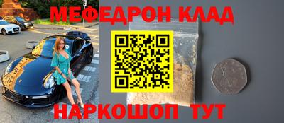 шишки Аргун