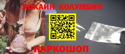 шишки Аргун