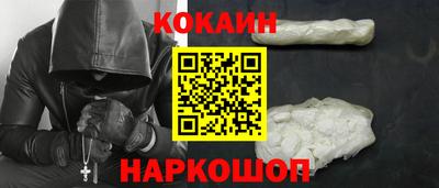 стаф Апшеронск