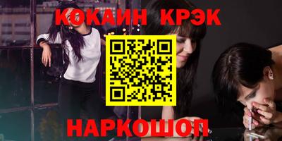 бошки Балашиха