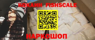 соль ск Апрелевка