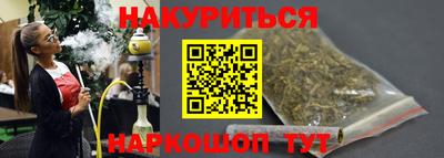 соль ск Апрелевка