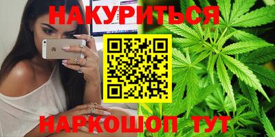стаф Апшеронск