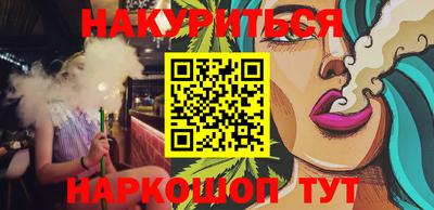 шишки Аргун