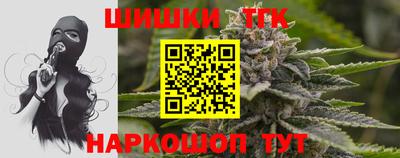 стаф Апшеронск