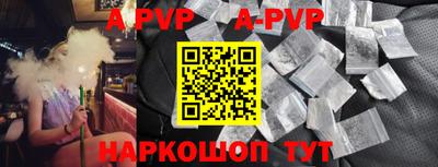 шишки Аргун