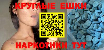 шишки Аргун