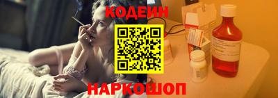 стаф Апшеронск