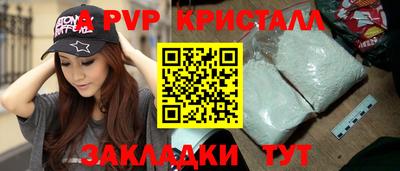 соль ск Апрелевка