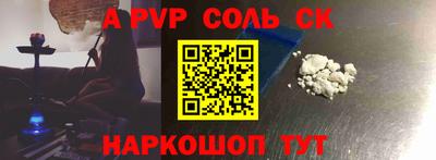 шишки Аргун