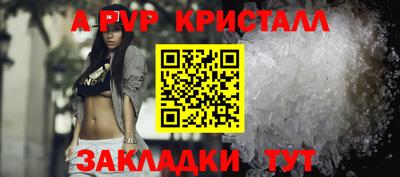 соль ск Апрелевка