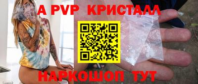 шишки Аргун