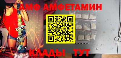 стаф Апшеронск