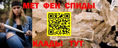 стаф Апшеронск