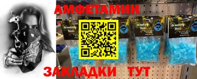 стаф Апшеронск