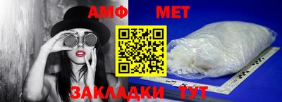 стаф Апшеронск