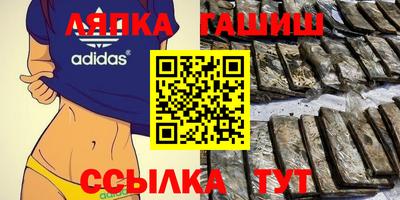 стаф Апшеронск