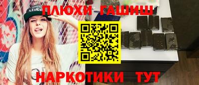 шишки Аргун