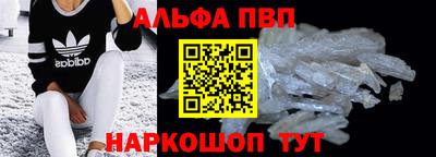 соль ск Апрелевка