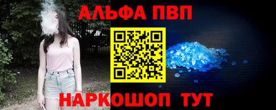 шишки Аргун
