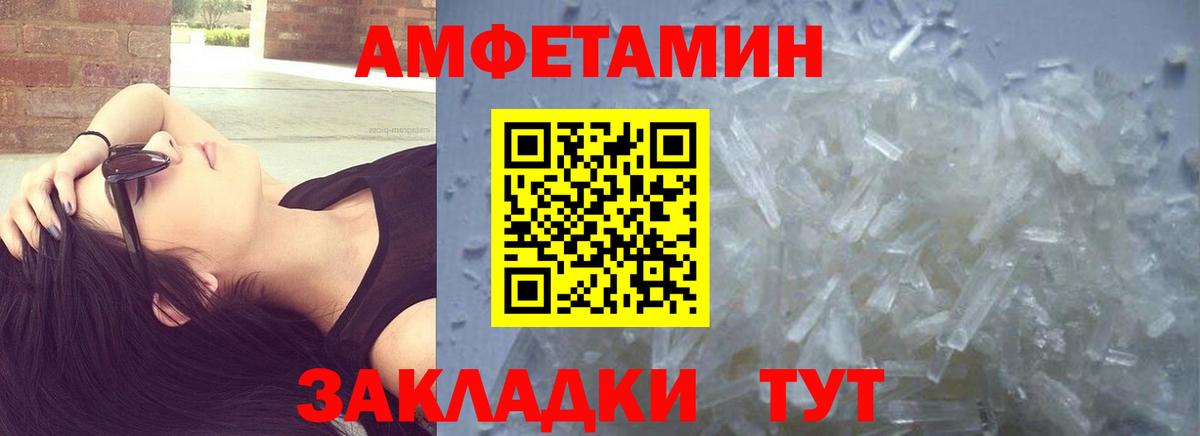 МЕТАМФЕТАМИН Methamphetamine  Вход с VPN  Артёмовский  МЕТАМФЕТАМИН Methamphetamine 