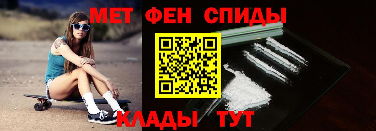 Первитин винт Артёмовский