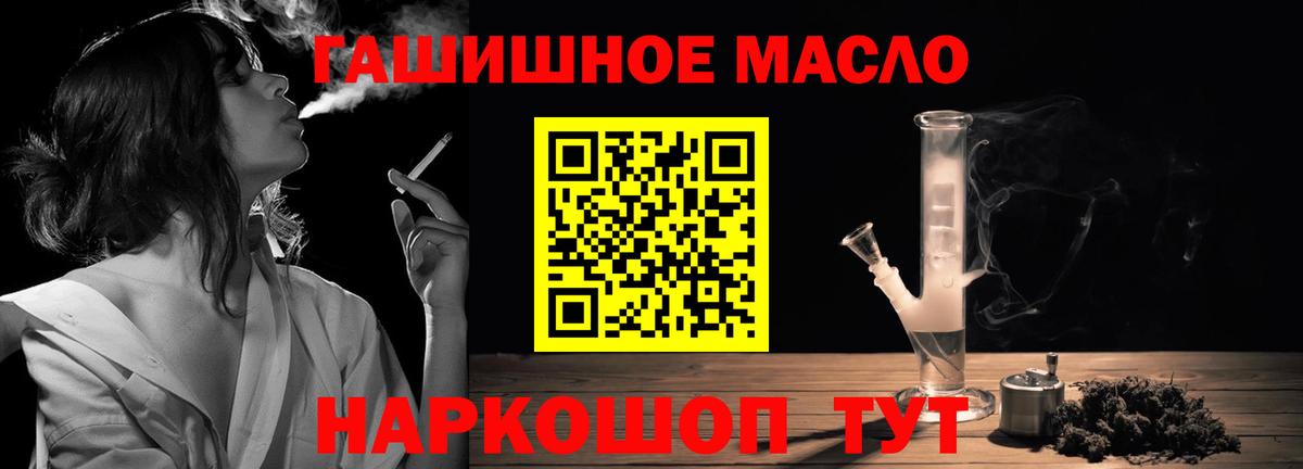 Дистиллят ТГК Wax Артёмовский