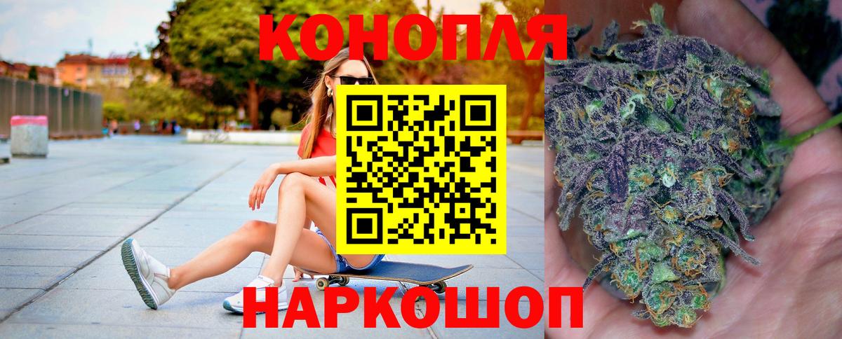 Артёмовский  Бошки марихуана Amnesia  Вход с VPN  Канабис гибрид 